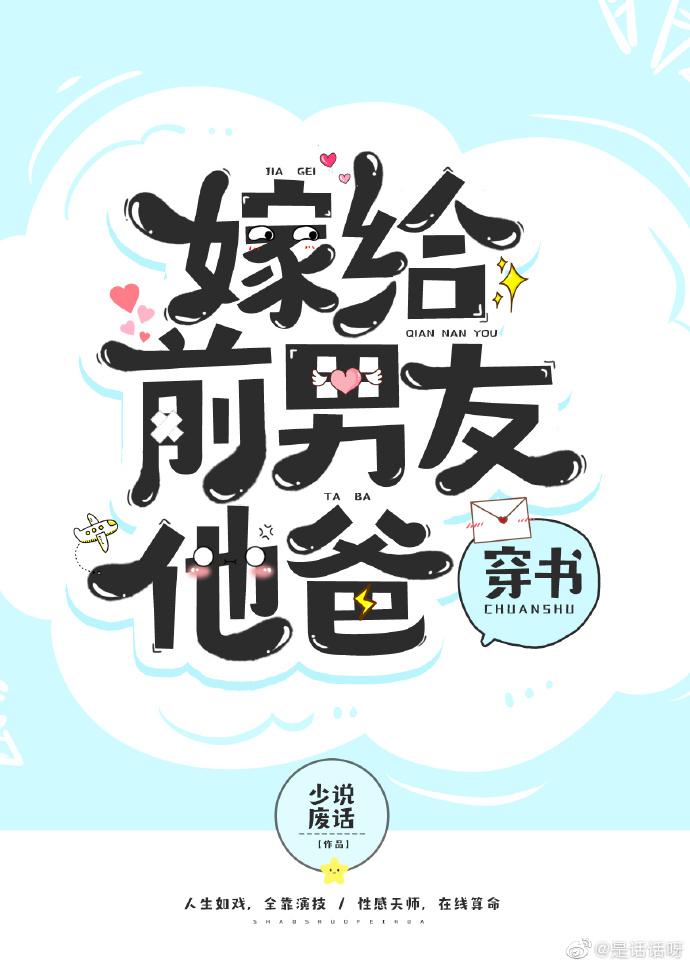 假面骑士真