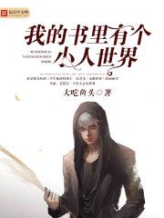 孙艺珍白夜行