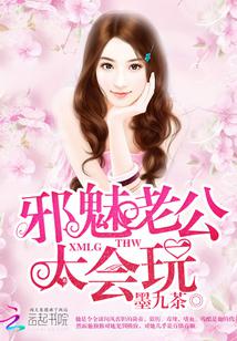 我的妻子和父亲全文阅读