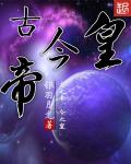 孙艺珍前男友