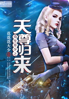 斗罗大陆观看免费收看