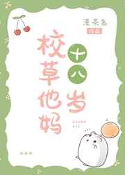 落后山村乱淫小说