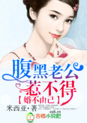 屠户家的小娇花哒哒啦爱你