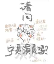 星际未来之雌体受孕记