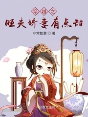 媚药按摩