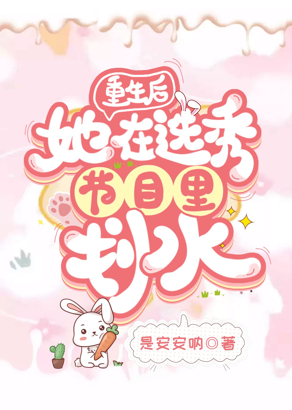 7723在线视频免费观看在线观看