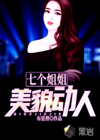 雷豹