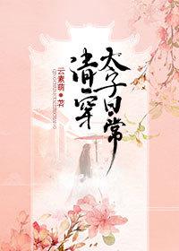 杨幂穿三角裤图片