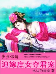 摸胸网站