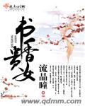 亲密 电影