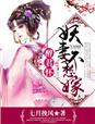 污小说短篇