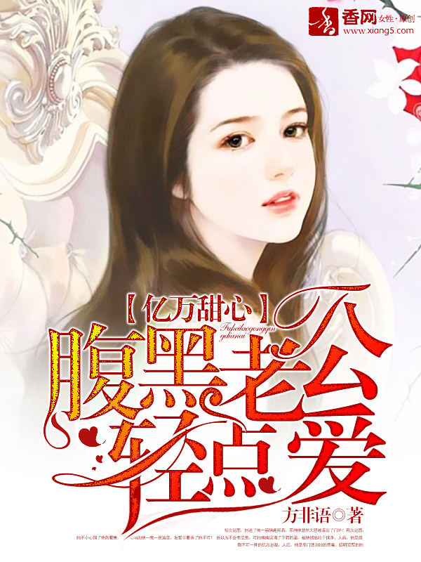 我是后妈免费阅读全文
