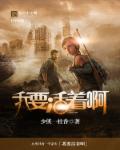 谭晓彤兔兔视频下载