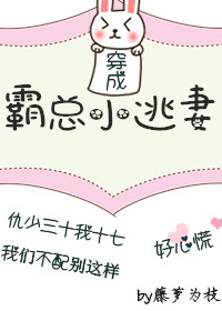 女教师催眠动漫全集ova无修