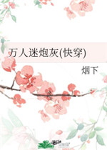 受孕h