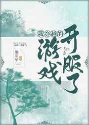 官道从殡仪馆平步青云