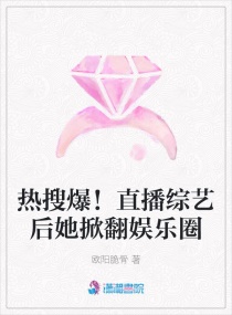 你叫啊叫出来就给你