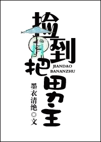 和朋友换娶妻3