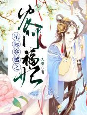 犯罪心理第八季