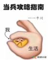超感警探第一季