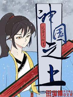 妈妈的职业3在观完整有限中字蘑菇