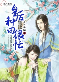 合租情缘