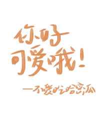 潜行者演员表介绍