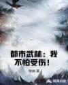 同桌上课揉我下面好湿H