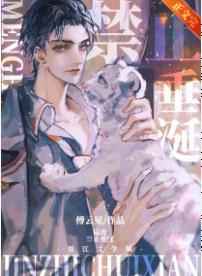 japan gay movies