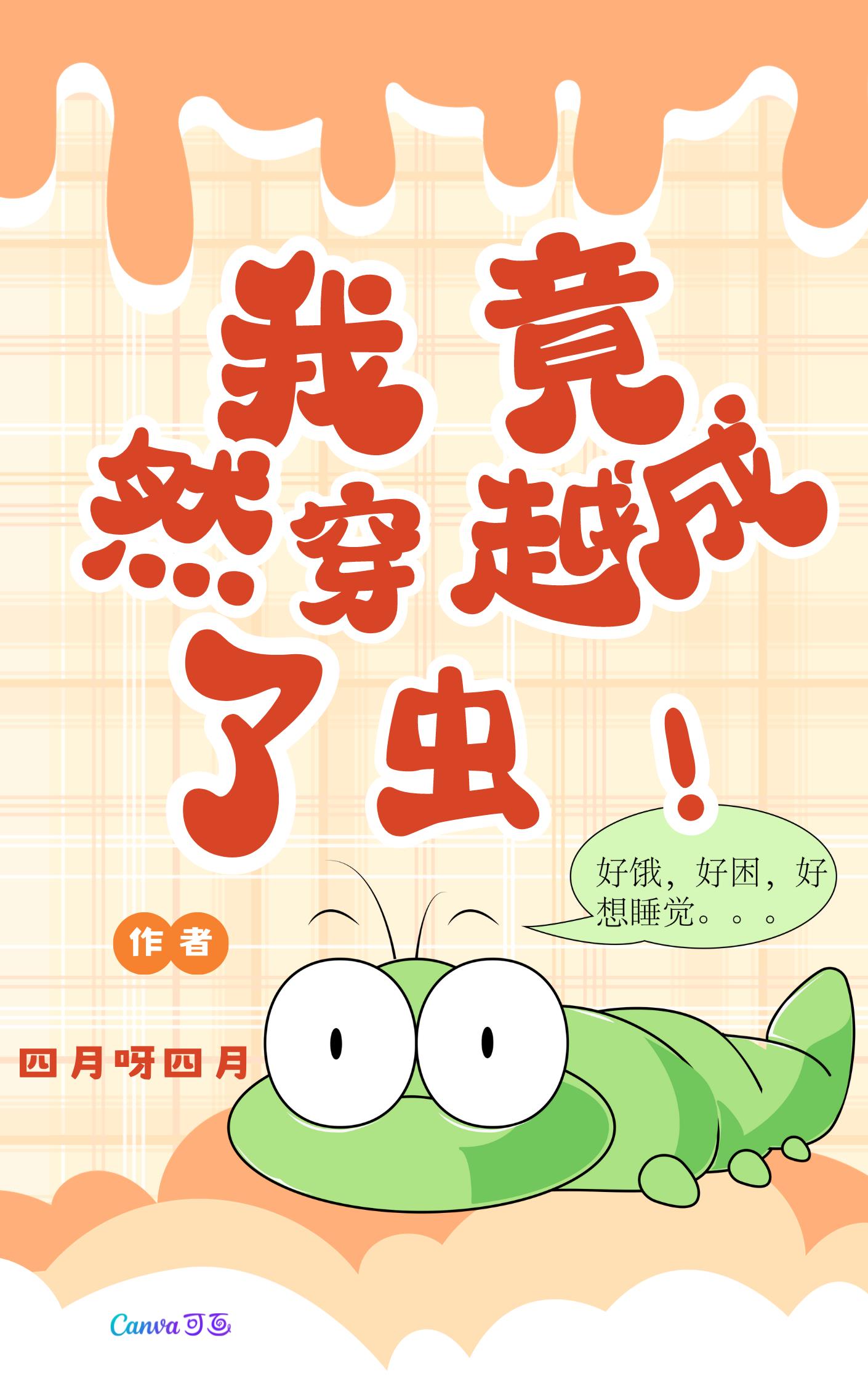 肉多NP巨H校园