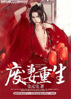 肥臀成熟美妇在线播放