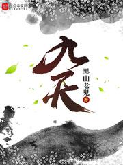 干嘛呢快点人家要嘛