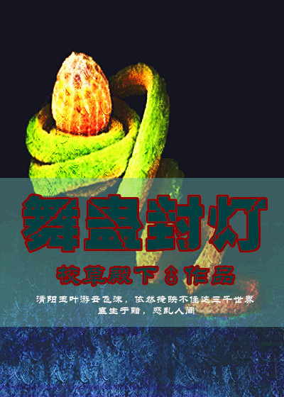 恐慌沸腾txt全集下载