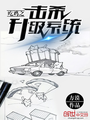 口腹之欲在线观看