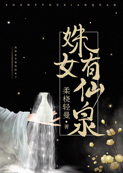 江辰唐楚楚最新集