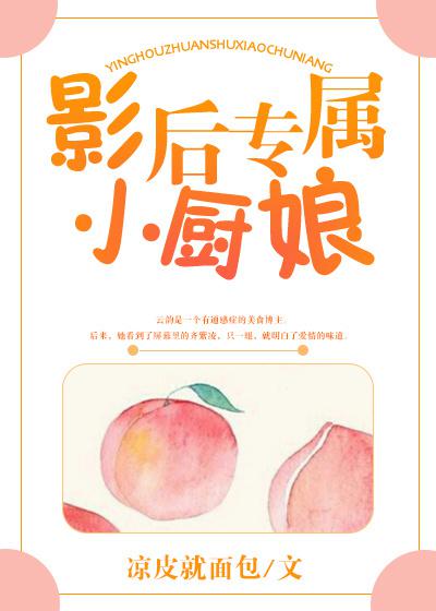 鬼吹灯怒晴湘西小说