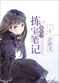 差差漫画在线页面秋蝉漫画