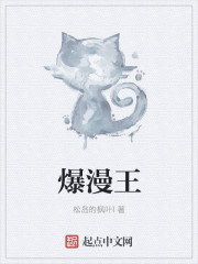 神印王座漫画免费下拉式奇妙漫画