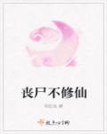 斗龙战士小说大全