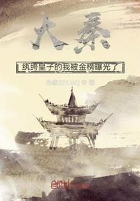 香港明星大全