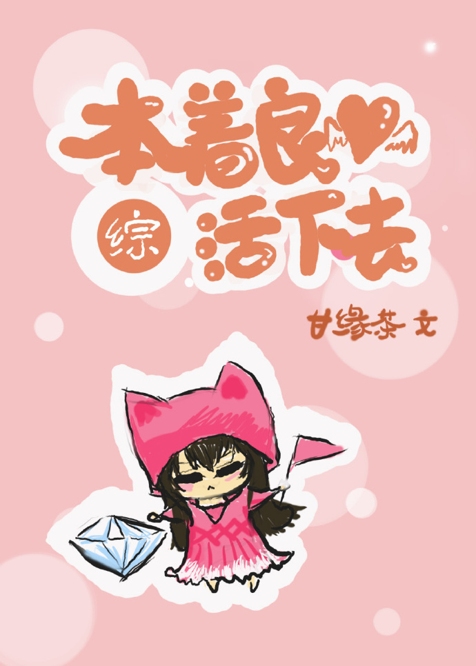 风流岁月玉玲珑