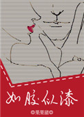 劳拉之谜