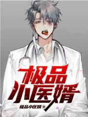 1618影院免费观看飞哥大英雄