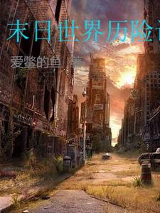 蝌蚪免费释放视频