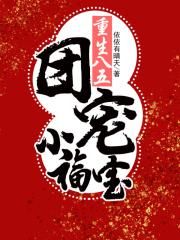蜜汁炖鱿鱼百度云