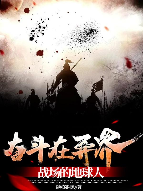 就爱搞