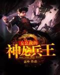 猎人:每周具现一个动漫大招