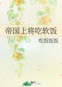白日焰火完整版120分钟