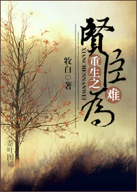 巨龙征母全文王雪琴笔趣阁