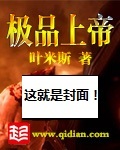 激烈大尺度床戏大全